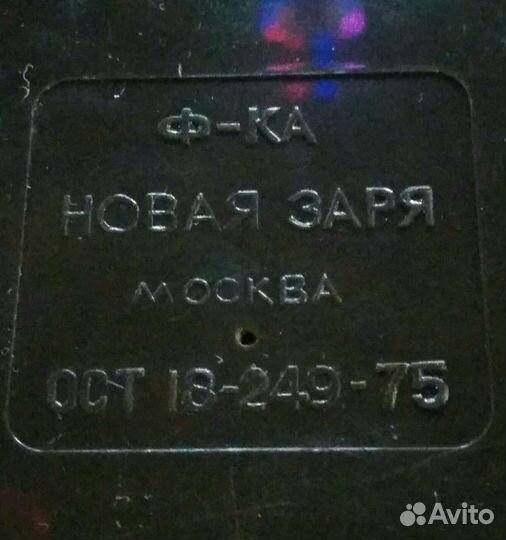 Пудра