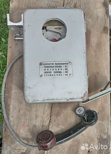 Таксофон СССР амт-69