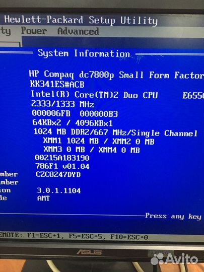 Системный блок HP DC7800 C2Duo E6550 DDR2