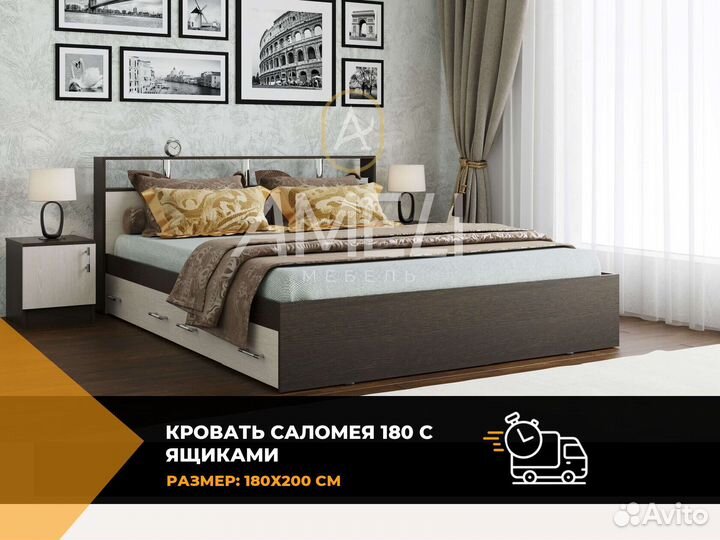 Кровать 180х200 см