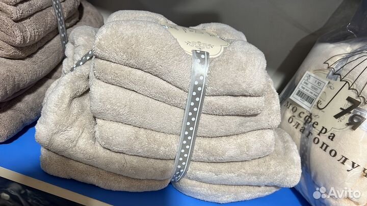 Полотенце новое