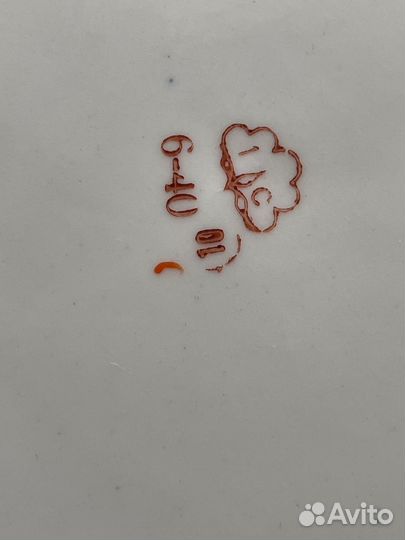 Блюдо фарфор «Пахта“ времен СССР