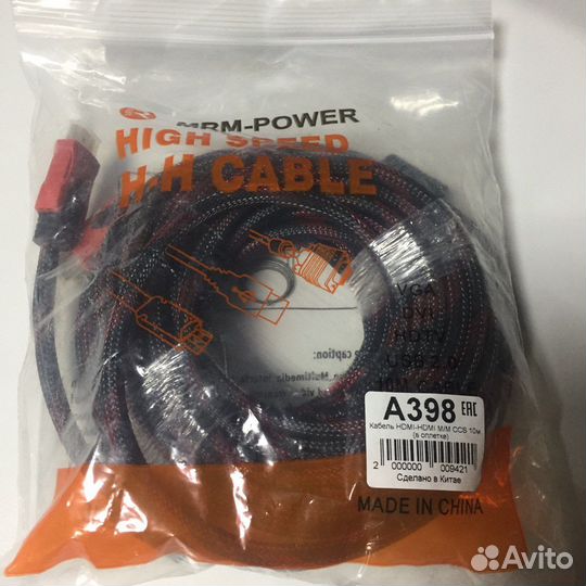 Кабель MRM-power hdmi-hdmi M/M CCS 10м (в оплётке)