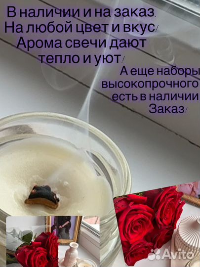 Декор из гипса, и арома свечи