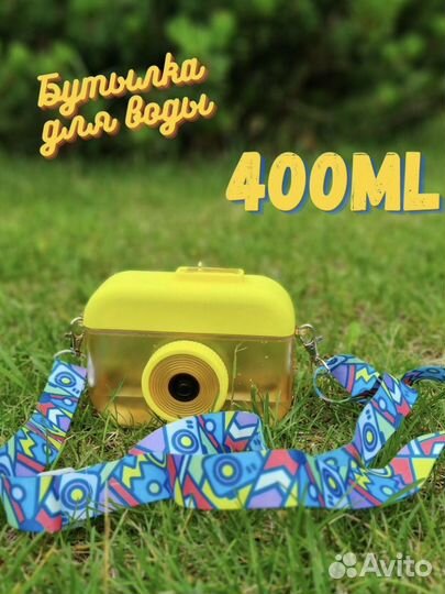 Бутылочка поильник детская новая