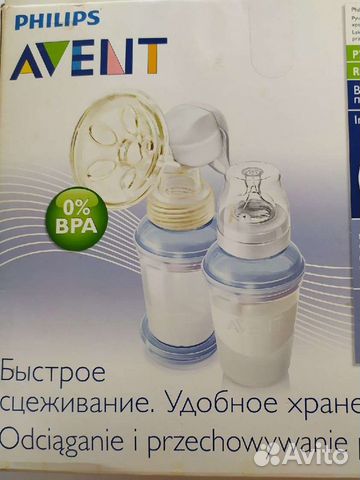 Молокоотсос avent ручной с системой хранения VIA