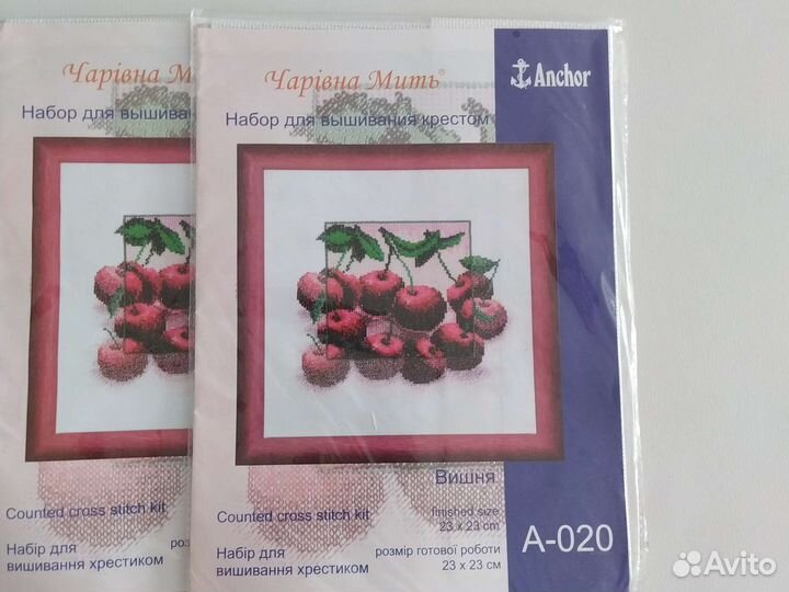 Набор для вышивания биссером