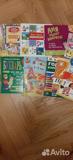 Детские книги развитие обучение, магнитные буквы