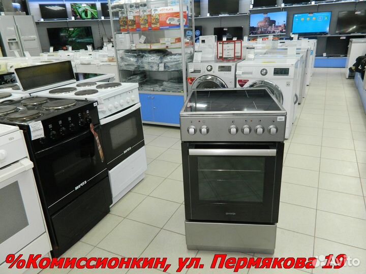 Электроплита Гарантия