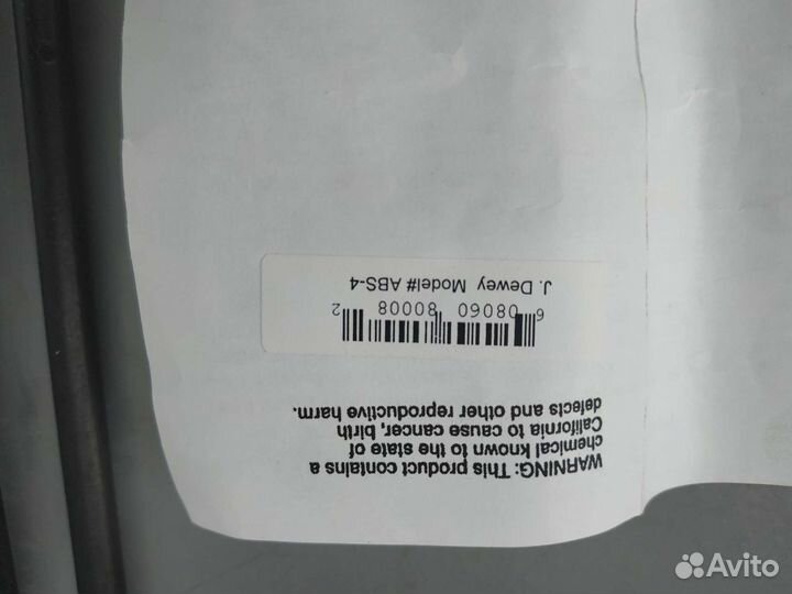 Шомпол J.Dewey ABS-4