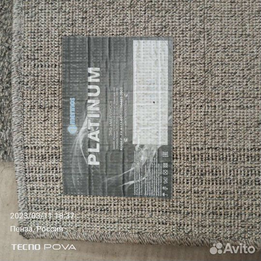 Ковер 147х224см меринос platinum