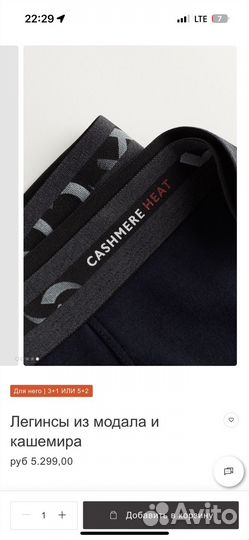 Подштаники мужские intimissimi uomo новые