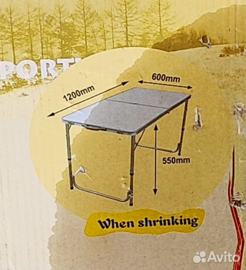Столик складной туристический бу