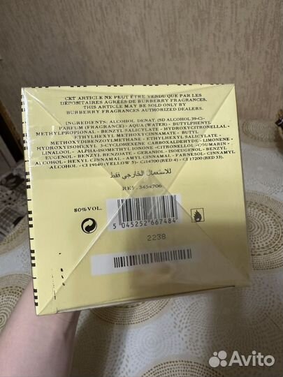 Burberry weekend духи 100ml