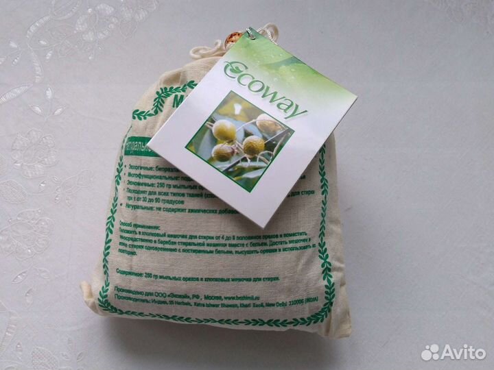 Мыльные орехи