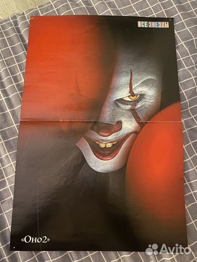 Плакаты оно