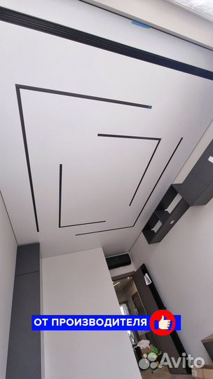 Светильник для натяжных потолков