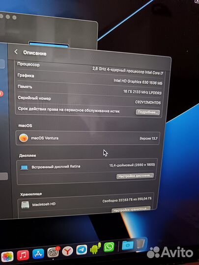 Macbook pro 15 touch bar 2017