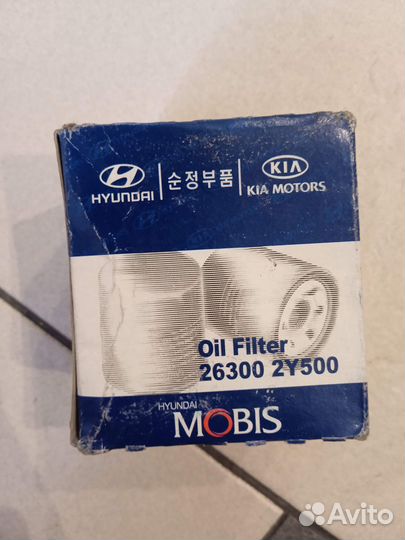 Маслянный фильтр Hyundai, Kia