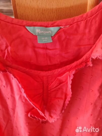 Вещи пакетом