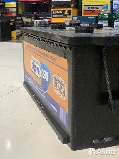 Аккумулятор 190 Ач