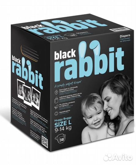 Памперсы подгузники детские премиум