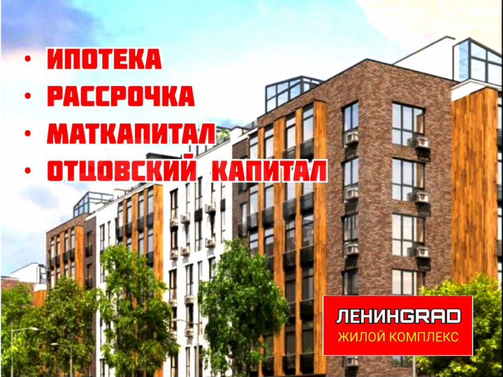 2-к. квартира, 64,1 м², 3/6 эт.