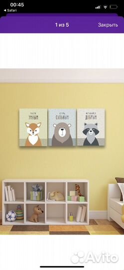 Комплект картин на холсте из 3 штук