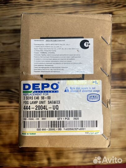 Фара противотуманная depo 444-2004L-UQ BMW 3 E46