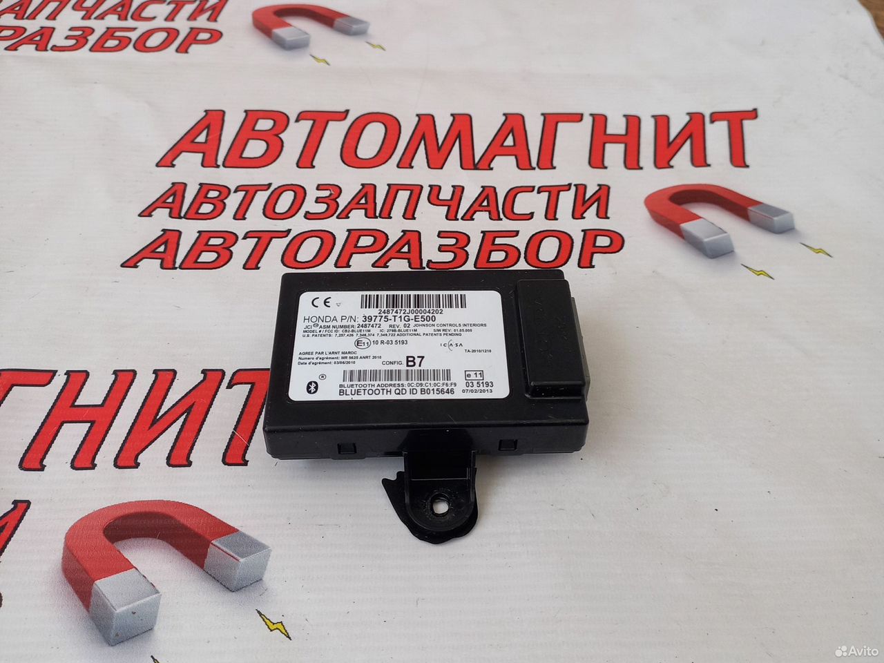 Блок управления блютуз Хонда CR-V 4 11-15г