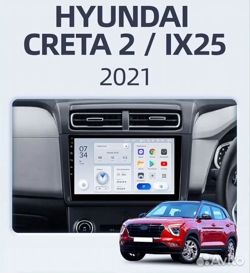 Андроид магнитола Teyes X1 2/32 Hyundai Creta 2