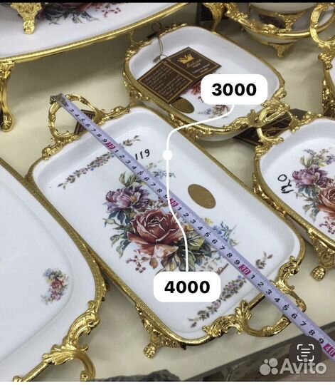 Набор столовой посуды