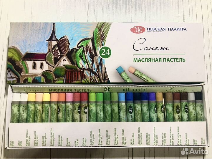 Масляная пастель «Сонет»