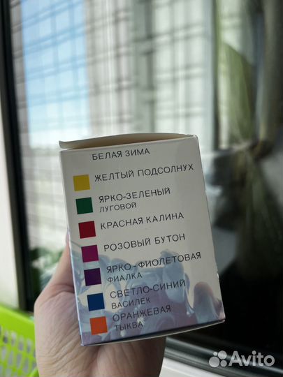 Краска для тату набор