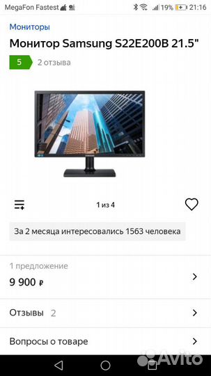 Монитор samsung 60 Гц