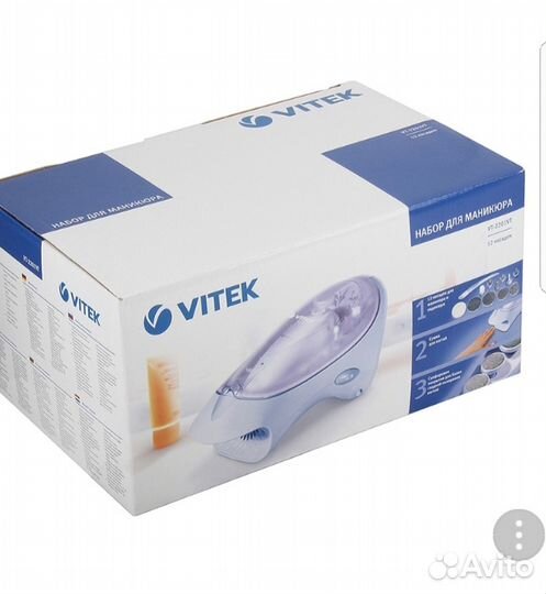 Маникюрный набор Vitek VT-2201 VT