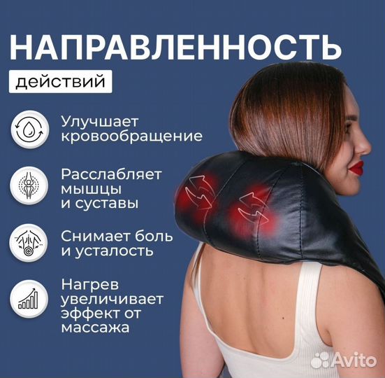 Массажер Новый для шеи и плеч спины тела роликовый