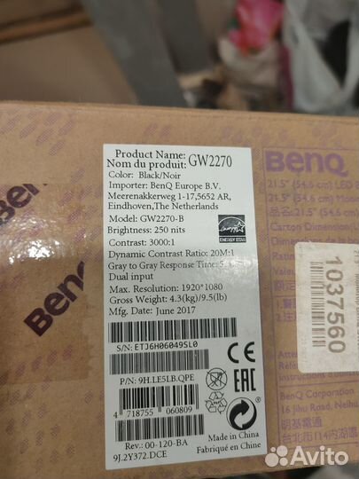 Монитор Benq GW2270 21.5 дюйма