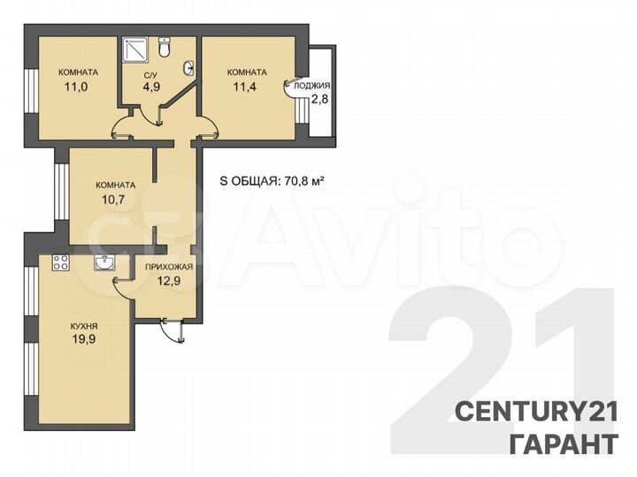 3-к. квартира, 71 м², 8/16 эт.