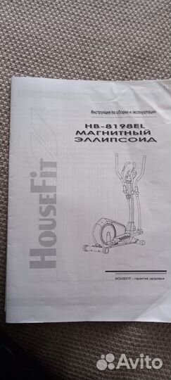 Магнитный эллипсоид