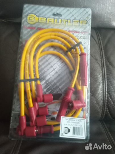 Высоковольтные провода bautler 9,8 мм