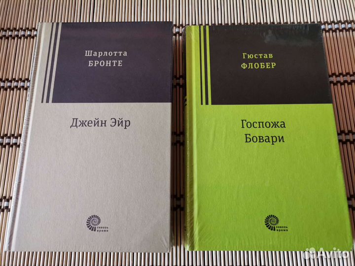 Классика на все времена