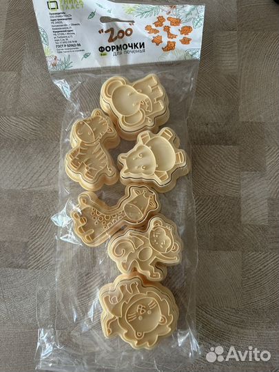 Формочки для печенья