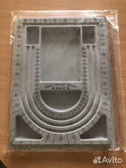 Органайзер для сборки бус