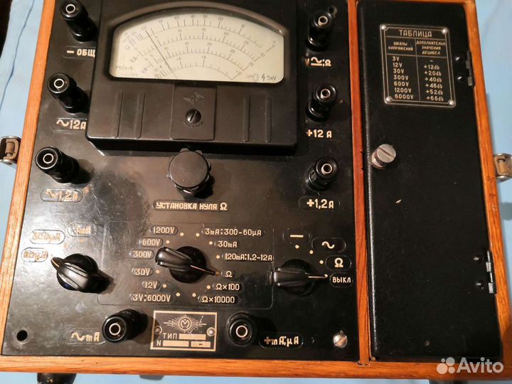 Ампервольтомметр аво-5 1956г,или на 0бмeн