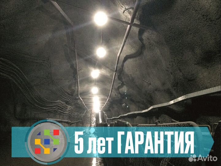 Светильник низковольтный 36v 12w консольный