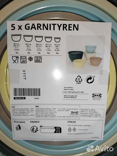 Набор контейнеров IKEA