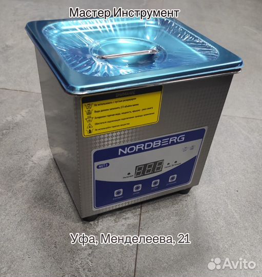 Ультразвуковая мойка с подогревом, 1.3 л