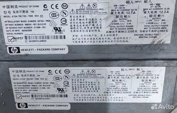 Блок питания hp2250 серверный