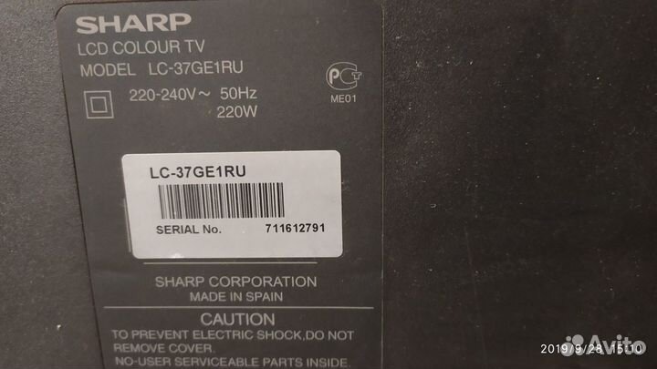 Кнопки включения от тв sharp модель LC-37GE1RU